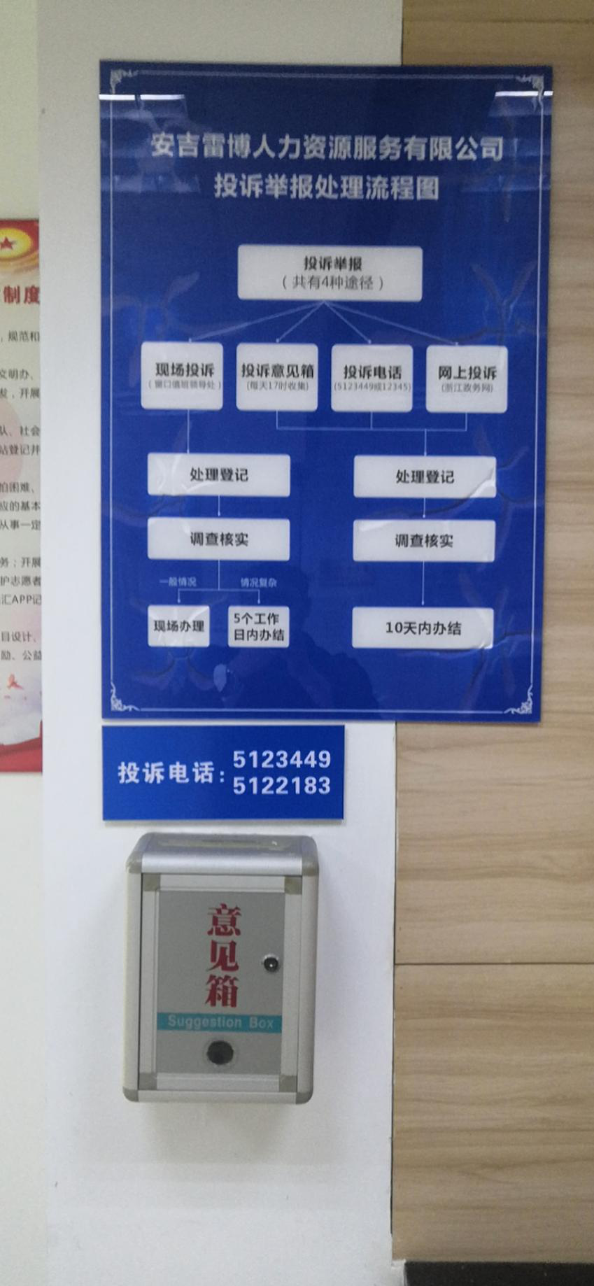 OͶV䡤ȺҊ.png